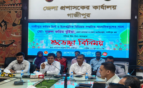 ঈদ উপলক্ষে গাজীপুরের সাংবাদিকদের সঙ্গে জেলা প্রশাসকের মতবিনিময়